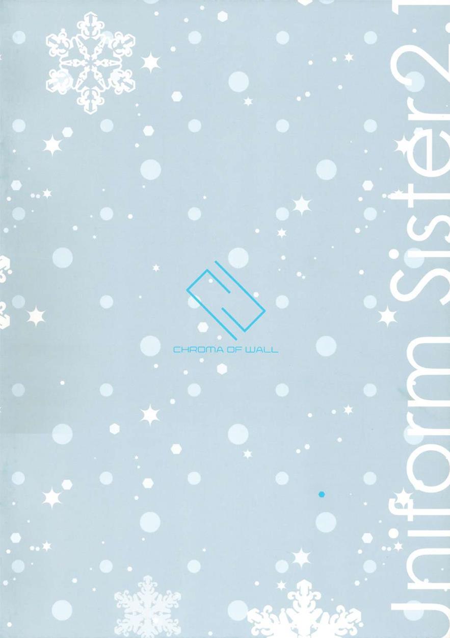 Unisis Chapter 2000 Page 12